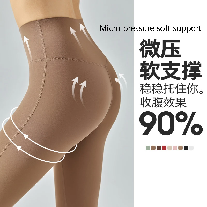 New nude high-waisted abdominal lulu yoga pants peach butt lift lulu yoga leggings running fitness skinny lulu sports pants