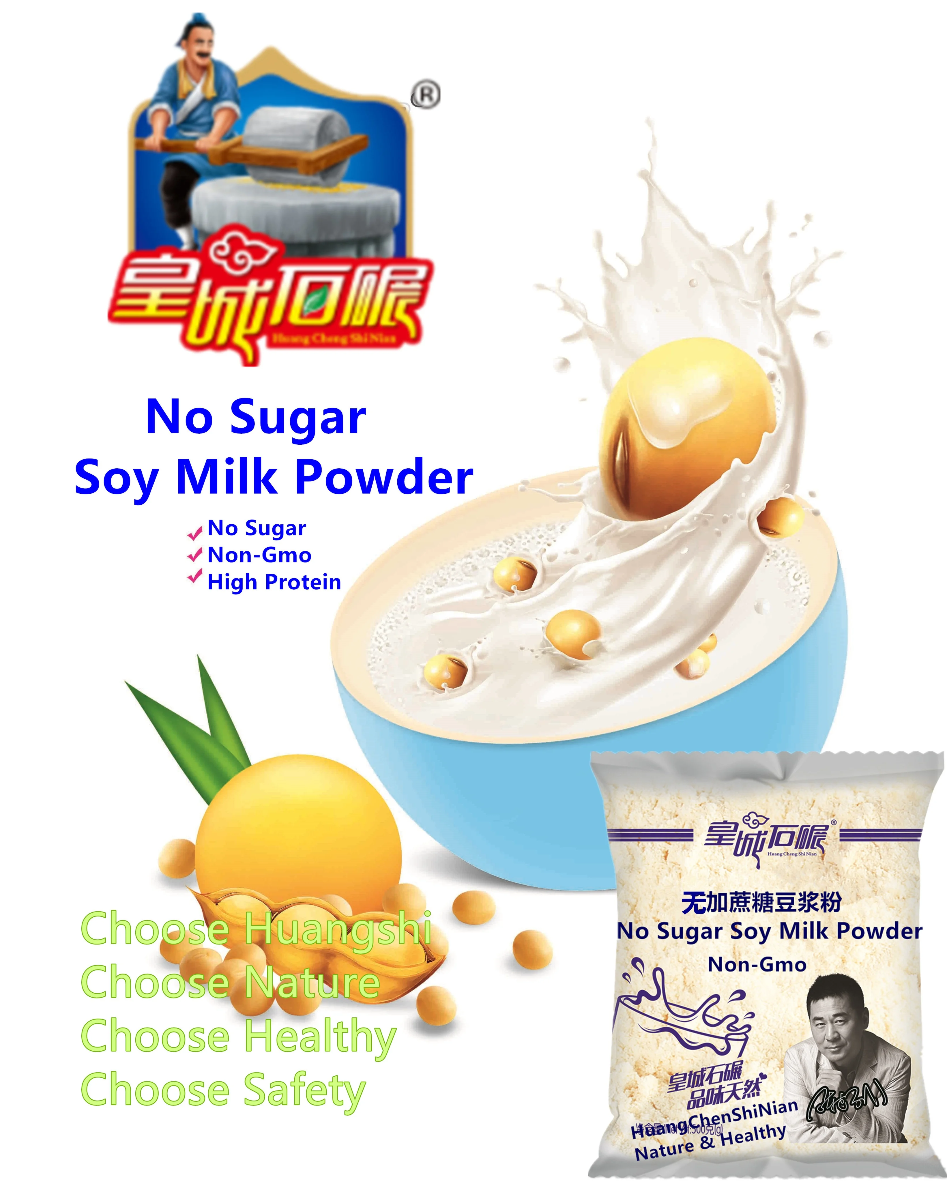 Instant Soya bean milk powder No Sugar Soy Milk Powder bull package Non-Gmo Soy beverage powder