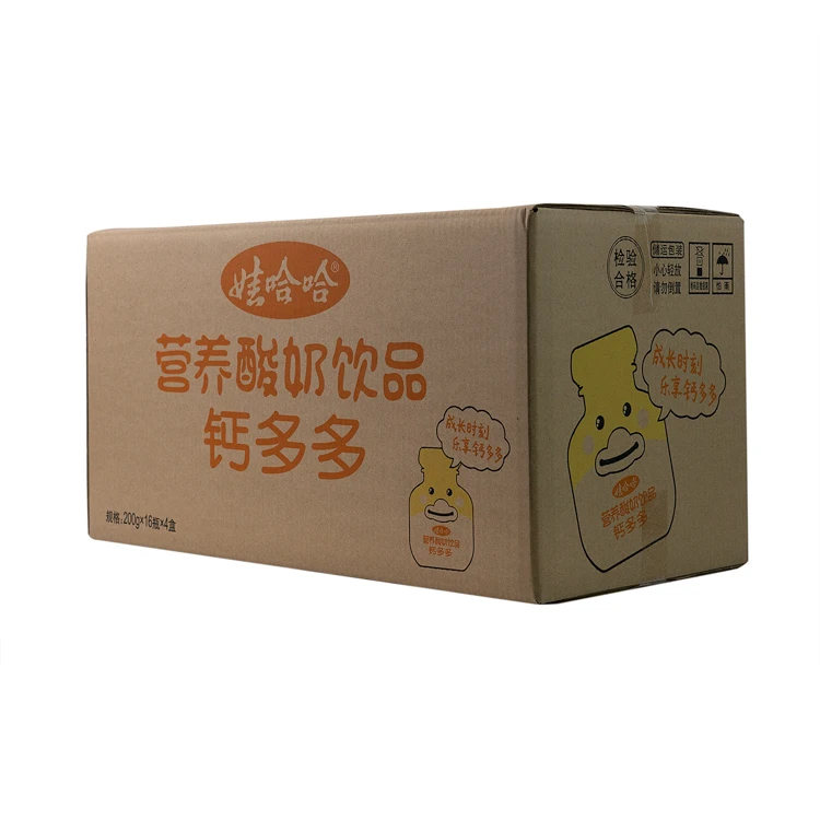 
5 Colors Custom Print Logo 3 ply corrugated box with corrugated flute shipping box 