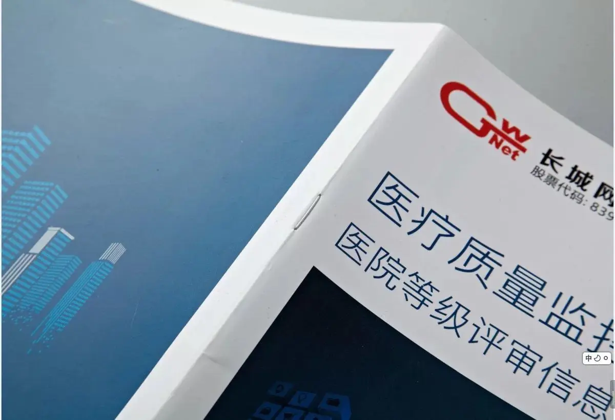 Custom high quality fashion brochure ,magazines, corporate brochures