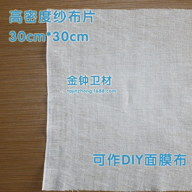 
Absorbent Gauze Roll 30Cm X 30M Surgical Gauze Roll 