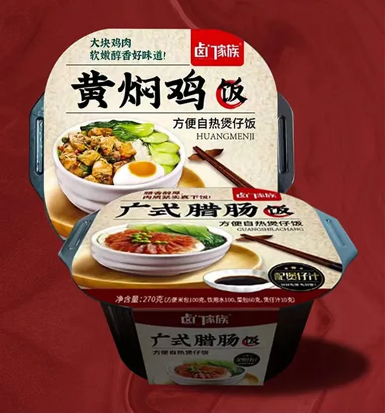 Ready To Eat Instant Foods Delicious And Convenient Self-heating Instant Meal Rice