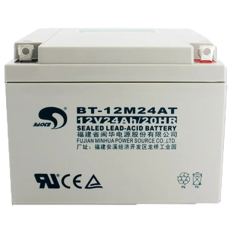 Аккумулятор BAOTE BT-12M24AHW 12V2 4Ahw/20hr Bay fire main UPS резервная батарея высокого качества свинцово-кислотные батареи