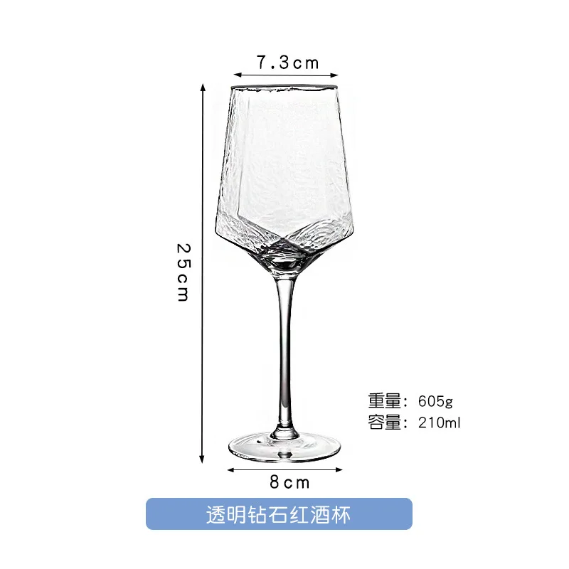 Customized Crystal Red Wine Champagne Cup Hammer Pattern Glass Wine Cup Goblet Wine Cup