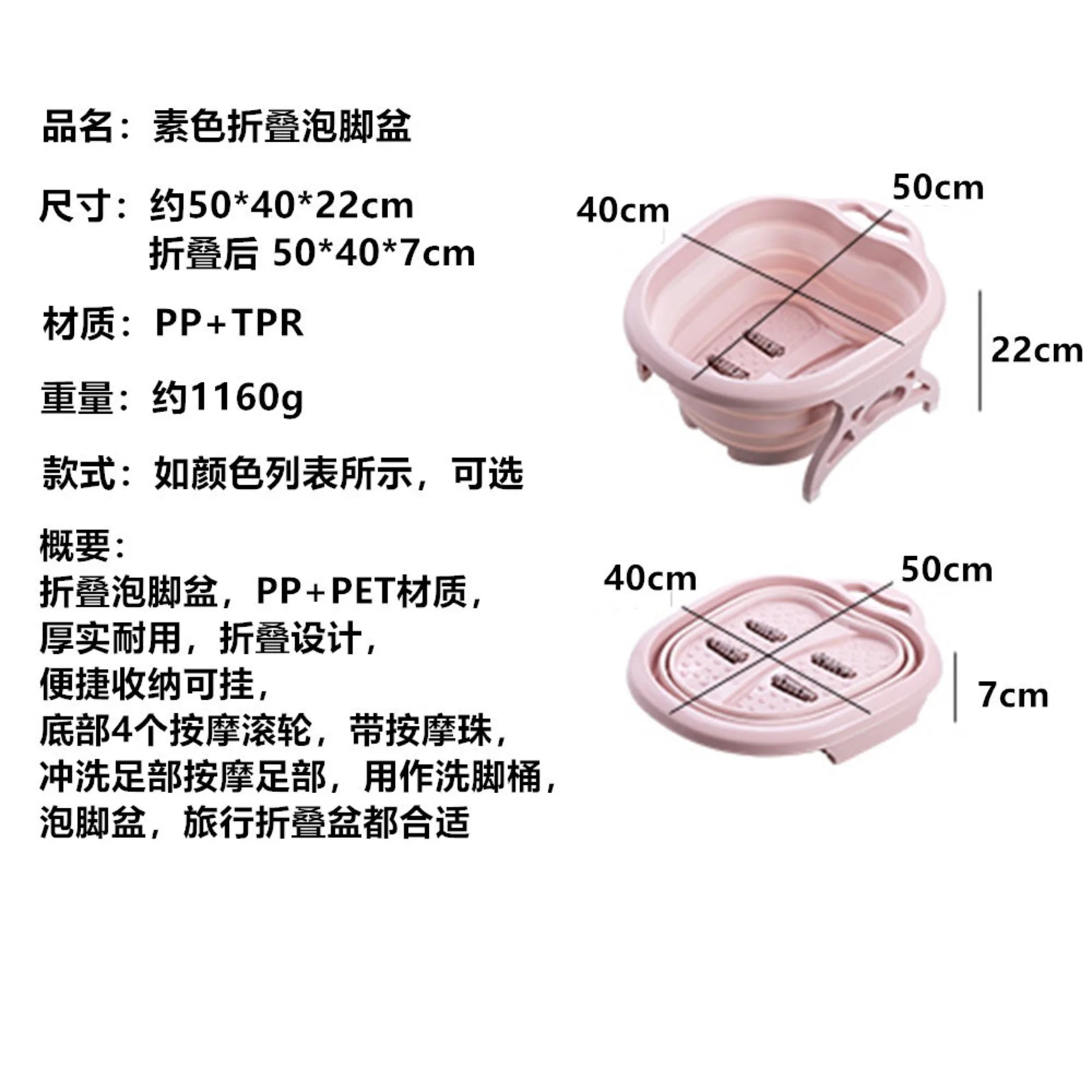 Foldable Portable Bathtub Plain Foaming Foot Soaking Bucket Massage Collapsible Footbath Basin with Lid