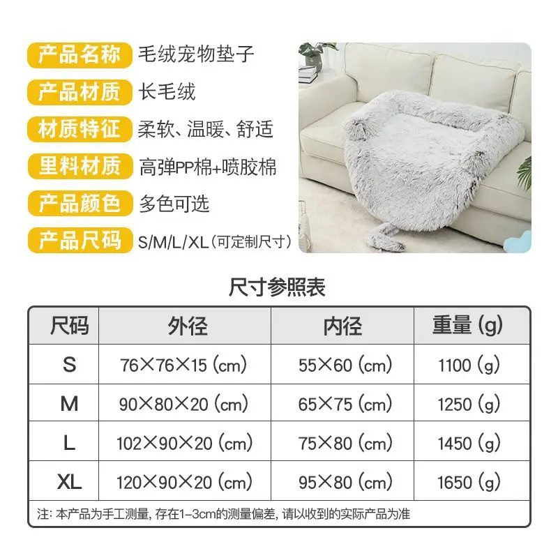 Limited Time Discount High-Textured Waterproof Pet Bed Waterproof Cat Round Pet Bed
