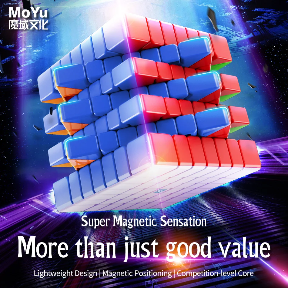 MOYU  MeiLong 7M 7*7 Magnetic Version Upgrade Magic  Puzzle Cube Toys for Kids