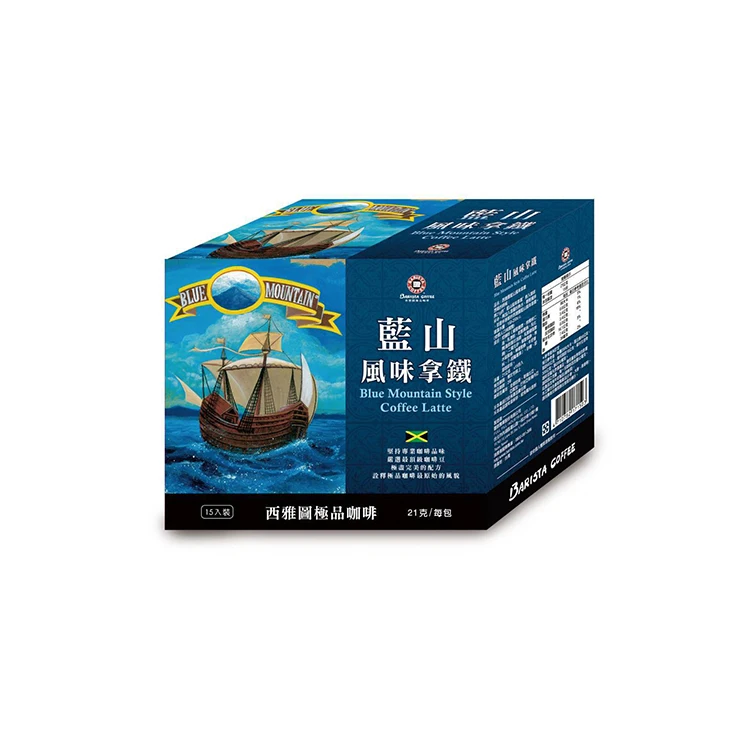 
Hot Popular New Technology Product New design Seattle Blue Mountains Latte coffee 