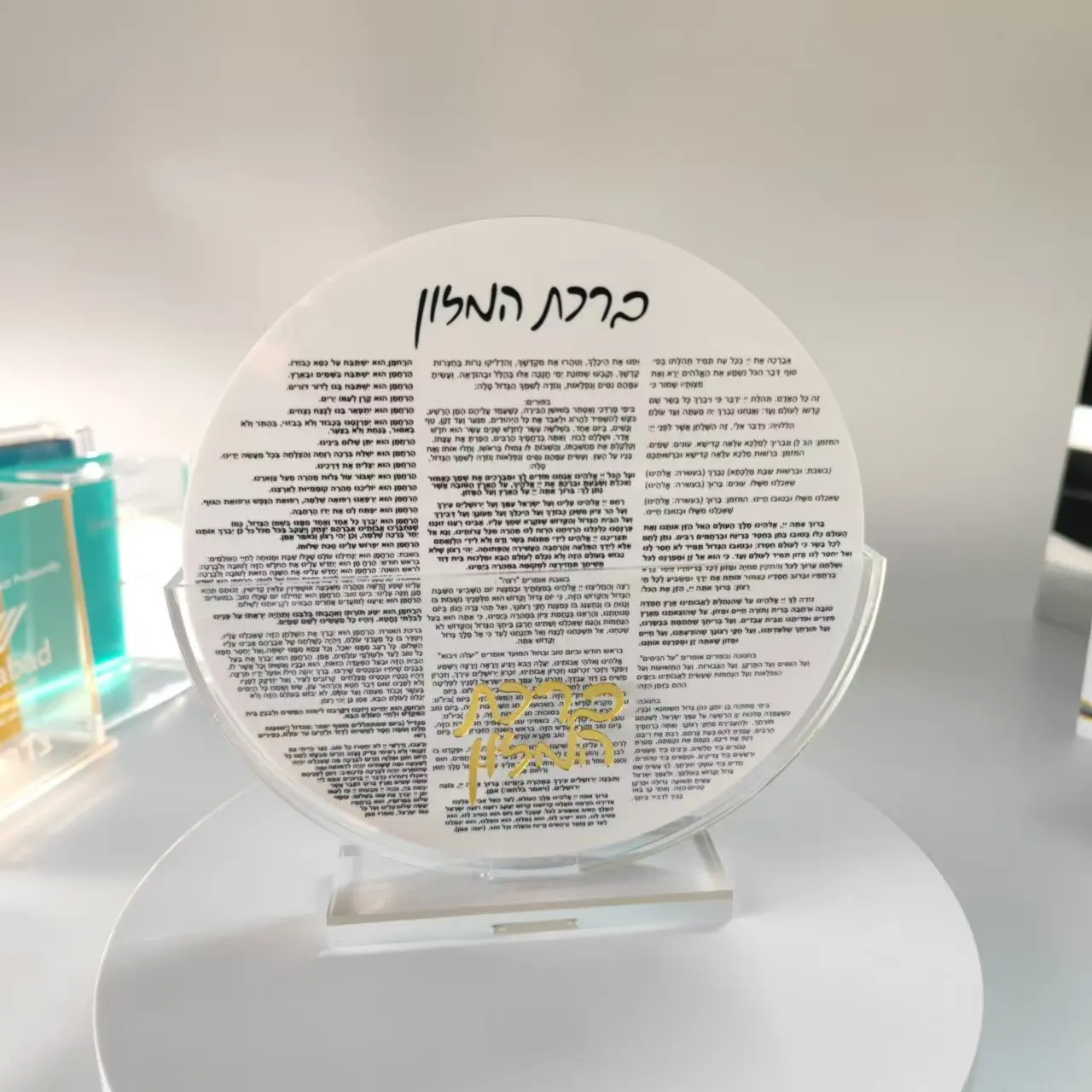 Lucite Jewish Bencher Set Mirror Base Birchat Hamazon Cards For Judaica Gifts Bencher Display Holder