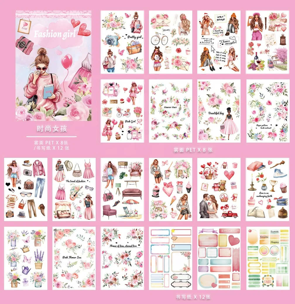 2024 NEW 20Sheets Europe and America Series Fashion Girl Flowers A5 Sticker Book