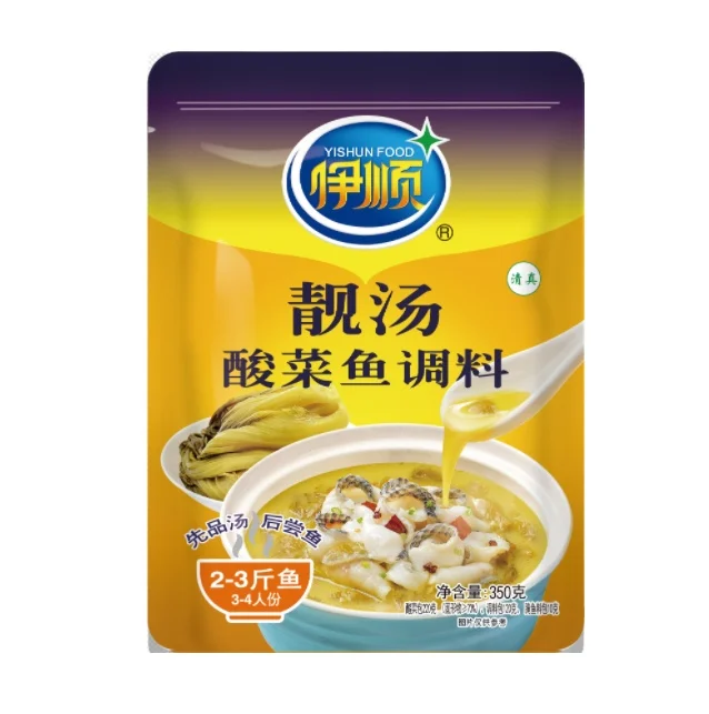 Halal pickled Chinese cabbage fish seasoning