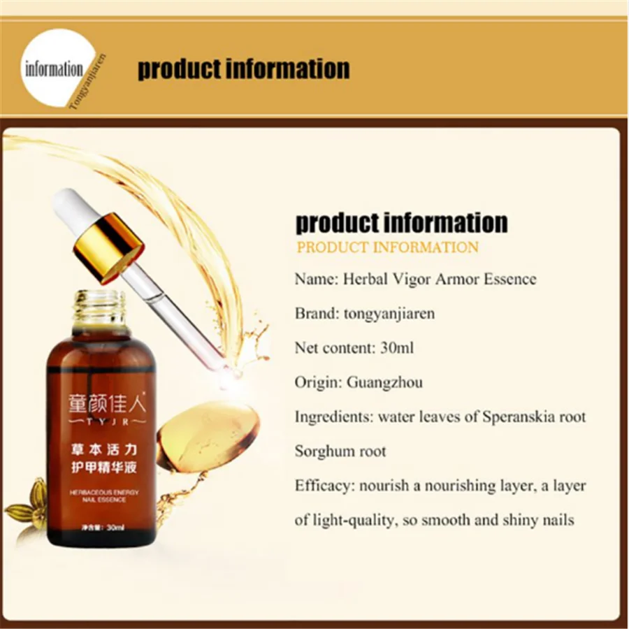 Fungal Nail Treatment Feet Care Essence Nail Foot Whitening Toe Nail Fungus Removal Gel Anti Infection Paronychia Onychomycosis