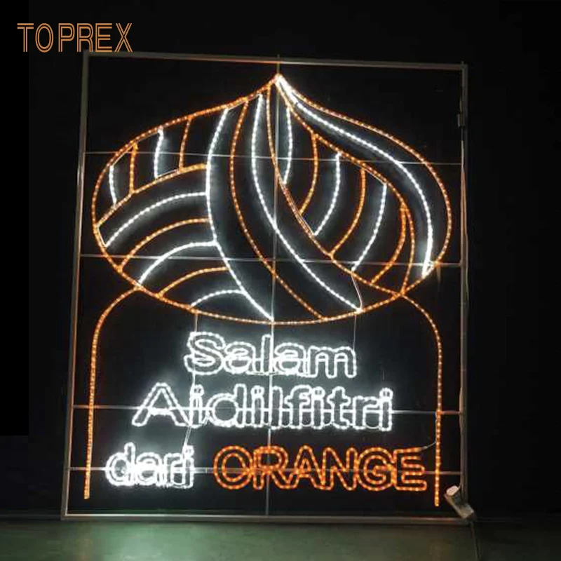 Wholesale LED PVC Material IP65 Outdoor Ramadan Street Decoration Lights 2D Christmas Pattern for Landscape Lighting