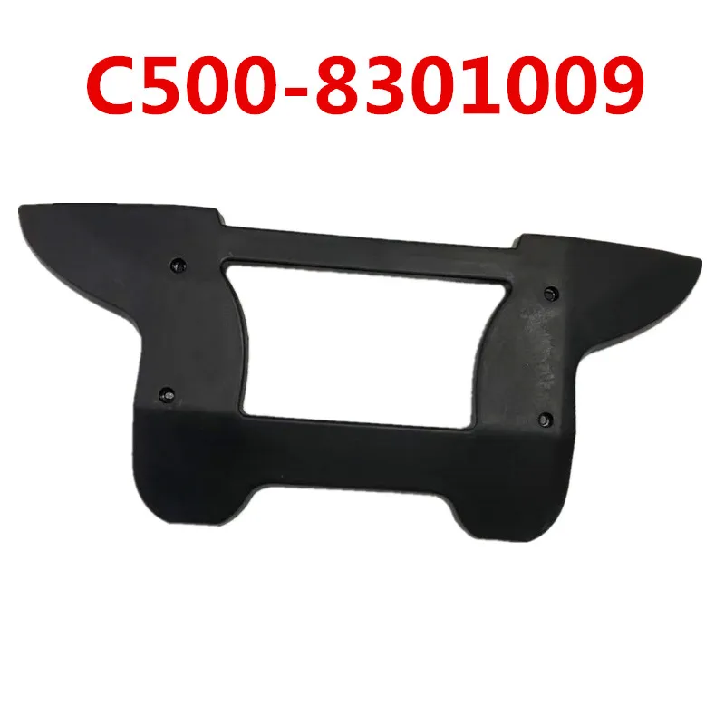 Kazuma 500cc ATV  C500-8301009 Front BUMPER SIDE PLASTIC COVER Stels 500 ATV PARTS