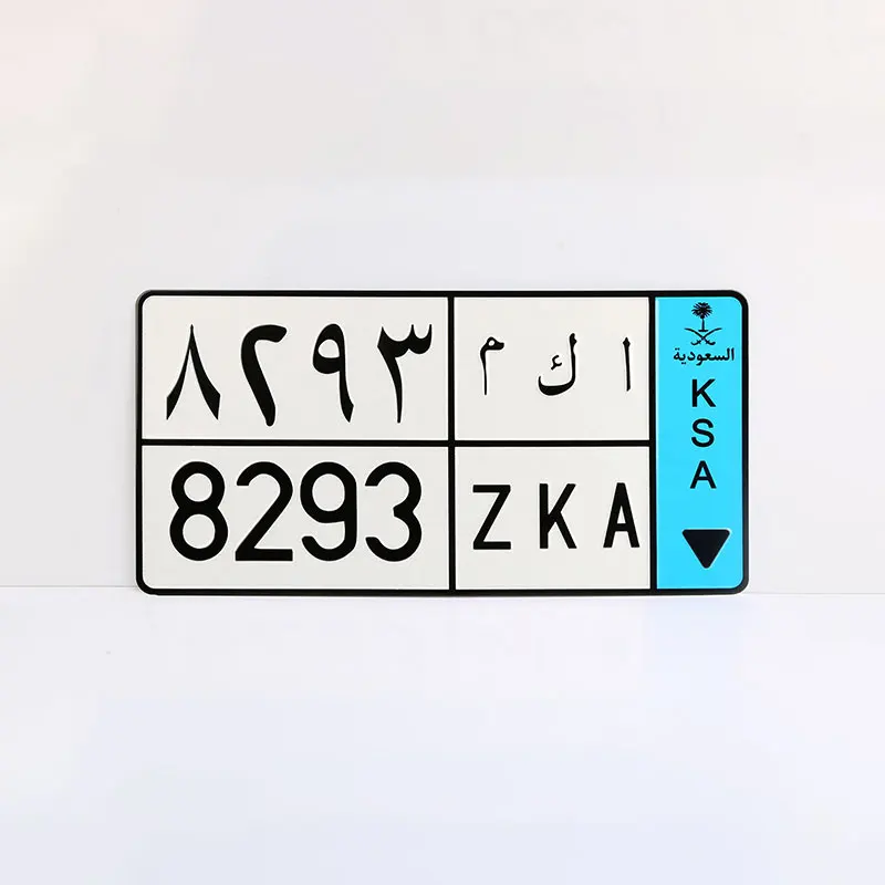 Decorative retro aluminum license plate advertising custom motorcycle battery car decoration front and rear plate aluminum signa