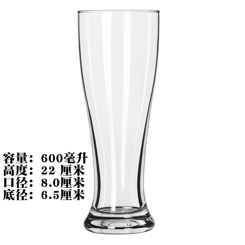 Libbey Lead-Free Glass Multifunctional Beer Glass Water Drink Cup Without Handle