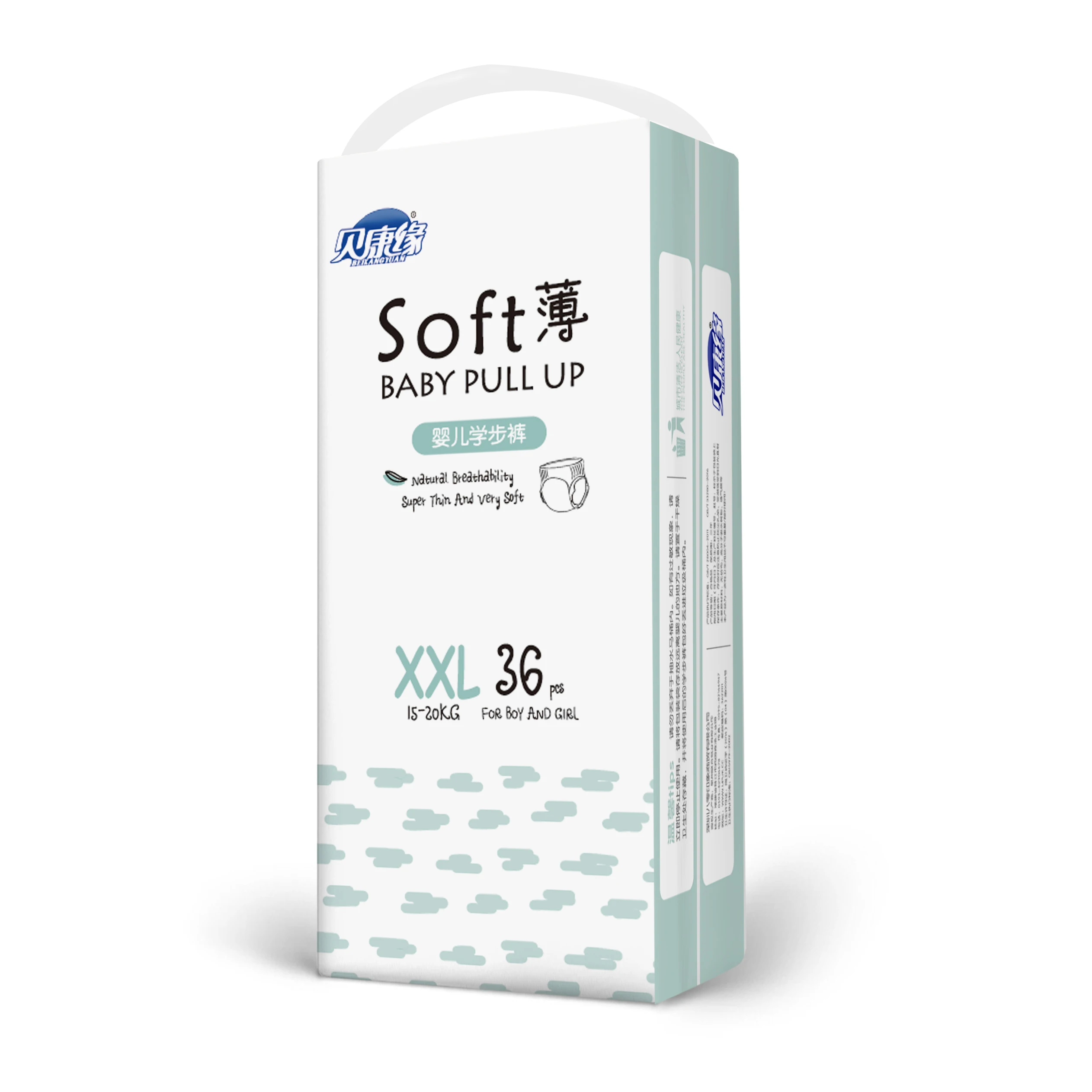 
OEM trusted high absorbency and breathable disposable baby diapers adult diapers manufacturer 