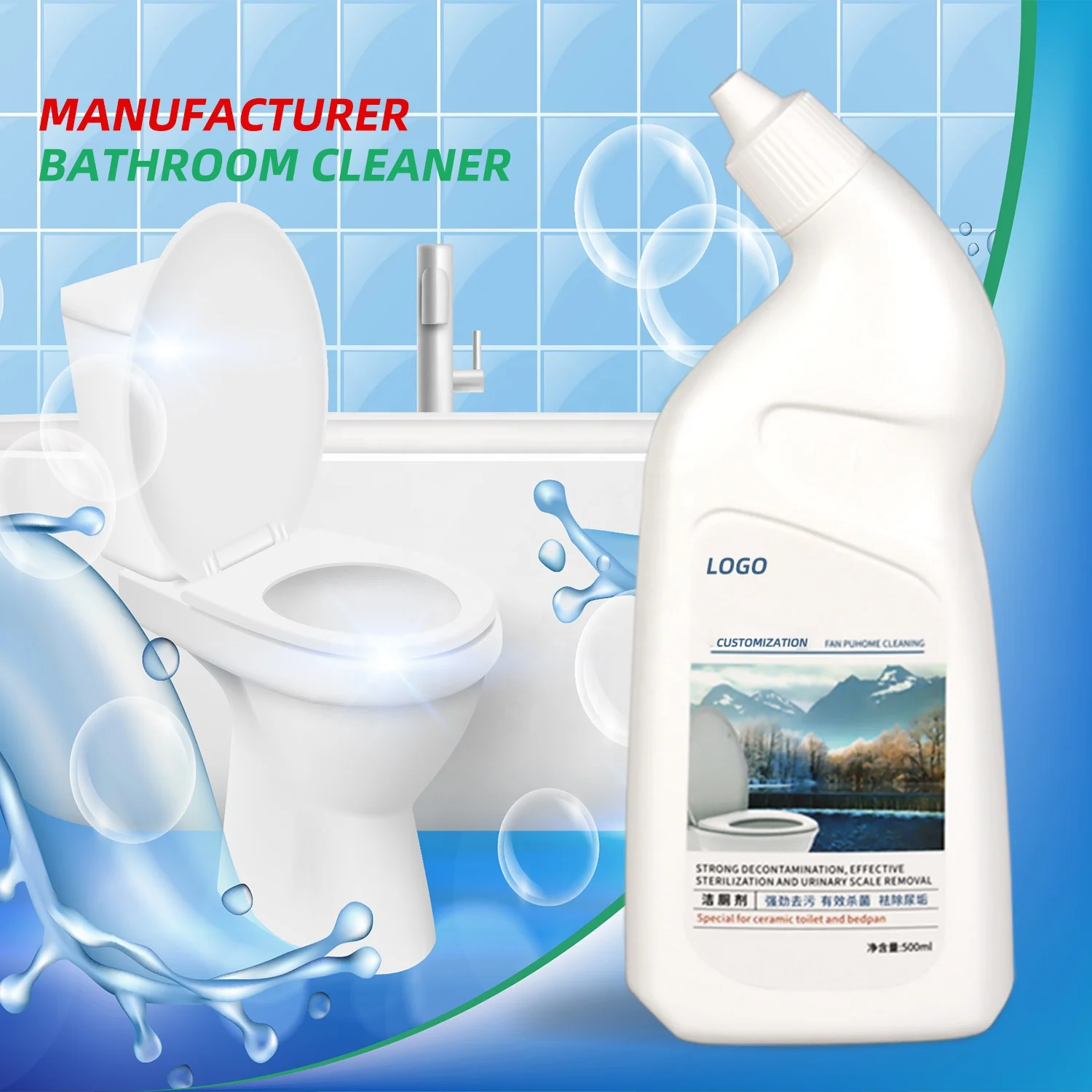 Hot selling Deodorizing Descaling Efficient Clean Bright Contain Chemical Factors bathroom toilet bowl detergent Cleaner liquid