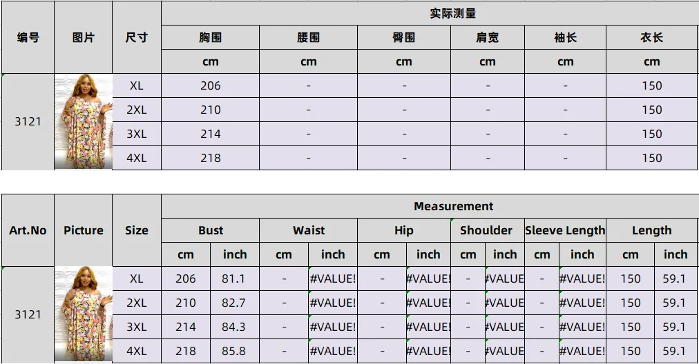 2022 Islamic clothing fashion flower wedding dress casual long women African abaya kaftan style robe multiple color