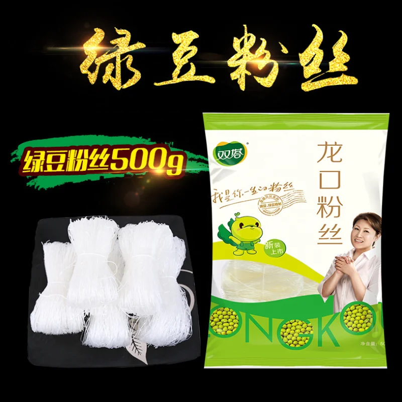 Поставка стекла-вермишели Longkou, шелковая лапша, вермишель-маш