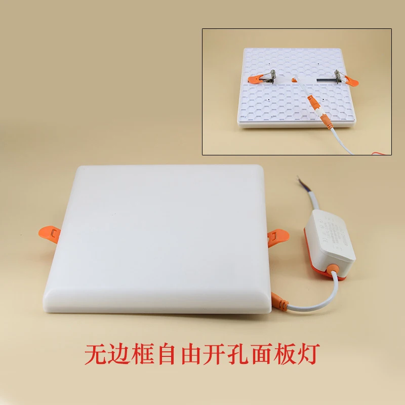 No flicker High lumens pcb Panel Light frameless Panel light 9W 18W 24W 36W removable spring to adjust the holding