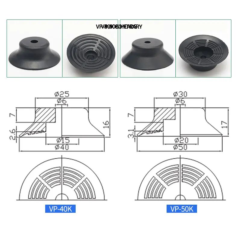 Air Manipulator suction cup vacuum rubber sucker PFOGVP-20304050K series suction cup silicone non-slip pneumatic supplier