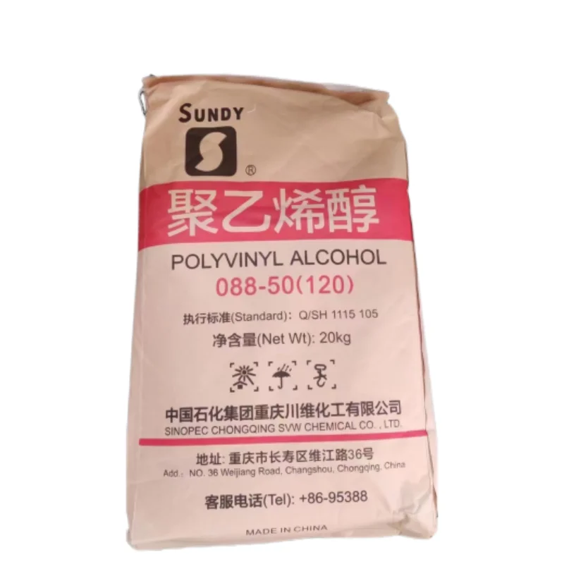 Лидер продаж поливиниловый спирт Sinopec PVA 088-20/088-50 порошок из смолы солнца клей используемый в промышленных