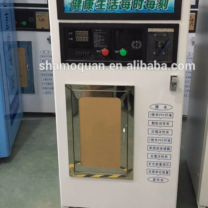 New Product Custom Made Vending Machine Business Coins Paper Money Ic Id Cards Juice Milk Ice Drinks Water Vending