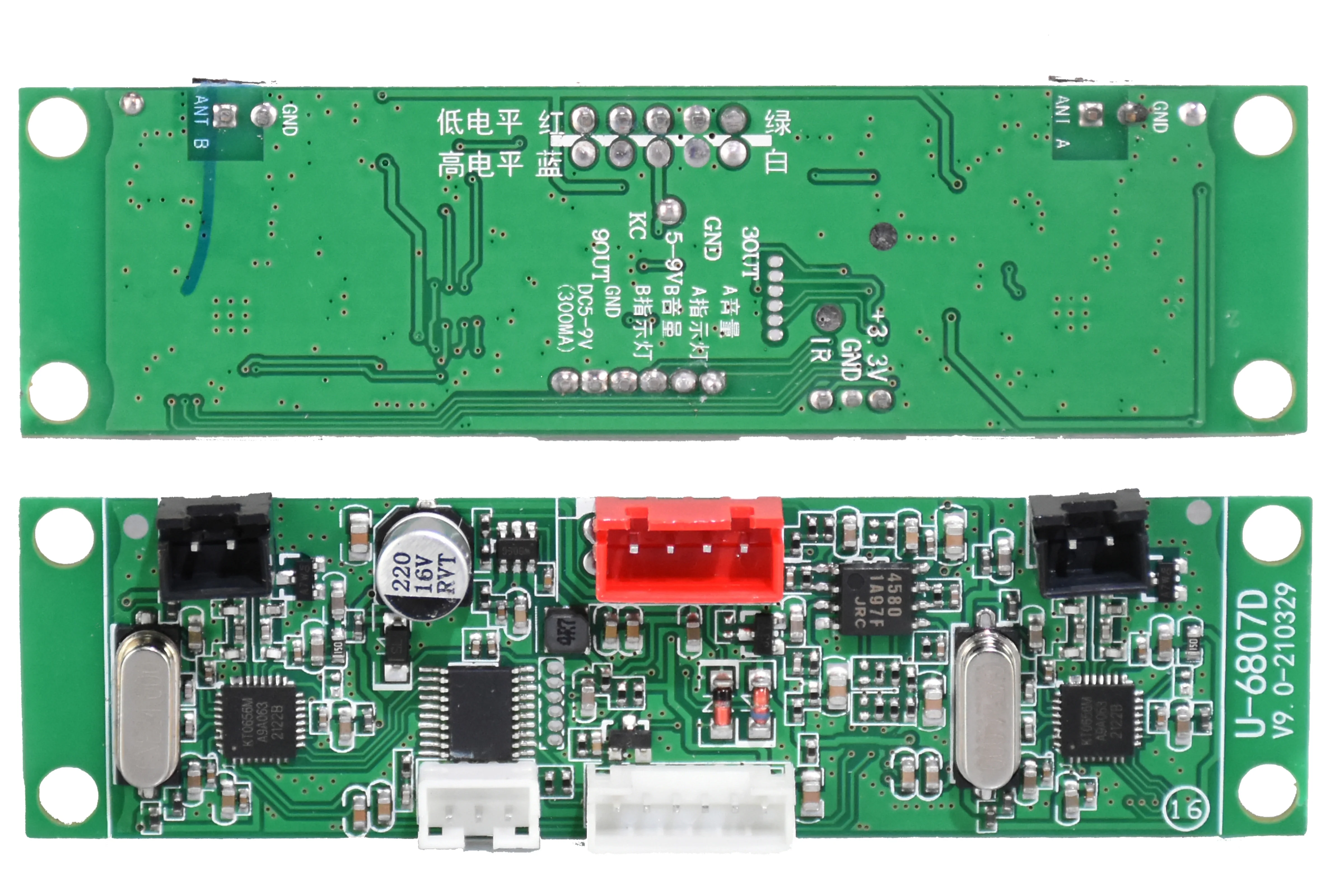 C.O.K dual rechargeable hand mic cordless uhf with battery powered 6.35mm usb receiver  and circuit diagram for speaker