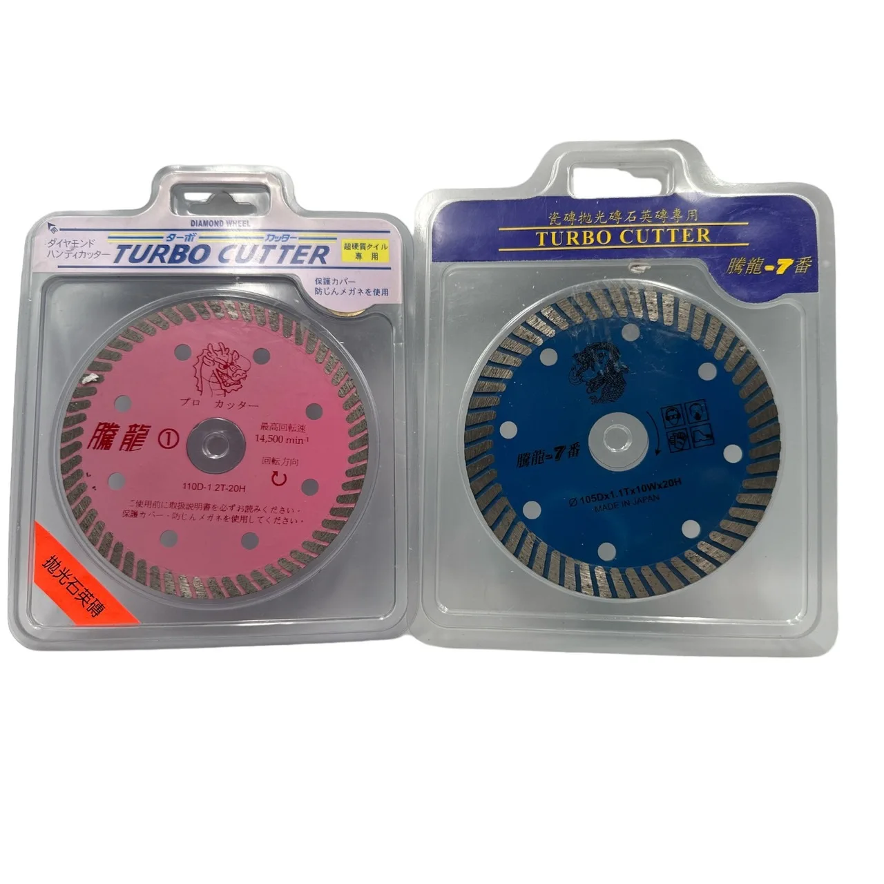 Best Selling Made In Taiwan Super Thin Diamond Turbo Blade for Cutting Porcelain Granite Marbles Tiles