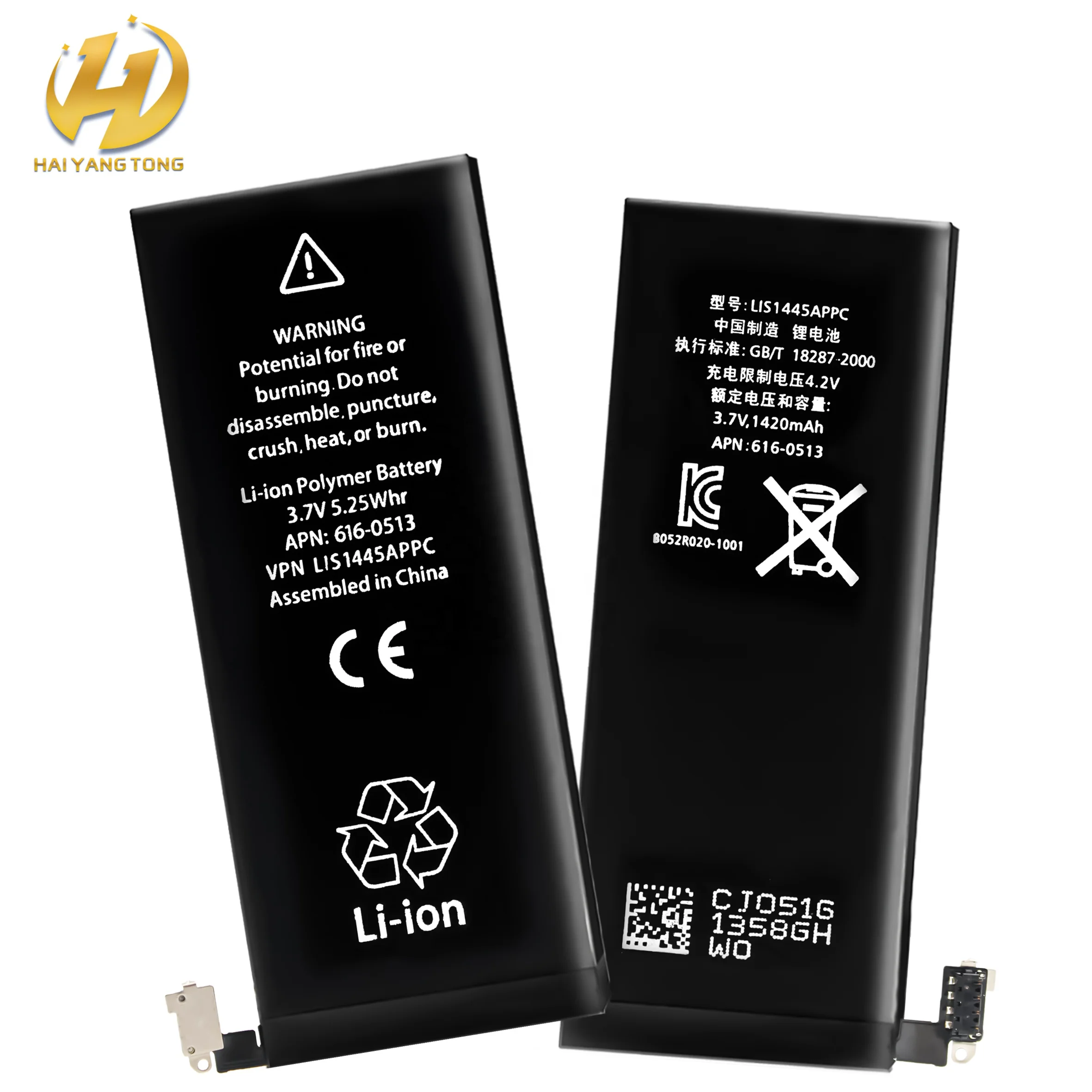 Китай мобильный аккумулятор 100% Совершенно новый 1430 мАч портативный аккумулятор сотового телефона для iphone 4S мобильные аккумуляторные батареи завод