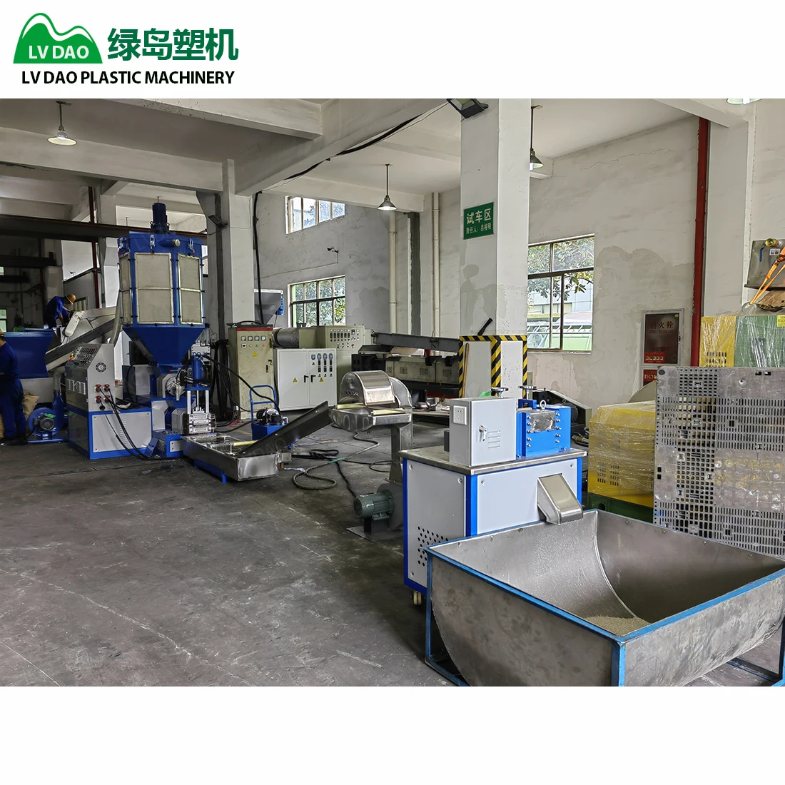 Lvdao 250mm screw single stage XPS EPS Foam Polystyrene Plastic Recycling Granulator Pelletizing Machine