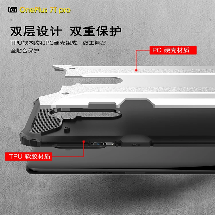 
China Factory Seller premium case plastic back cover nice for OnePlus 7t Pro with prices 