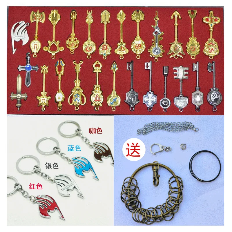 29pc/set Anime Fairy Tail Keychain Gold Key Necklace Cosplay Accessories Weapon Set
