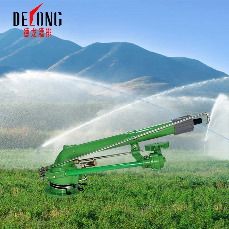 rain gun sprinkler irrigation system agriculture