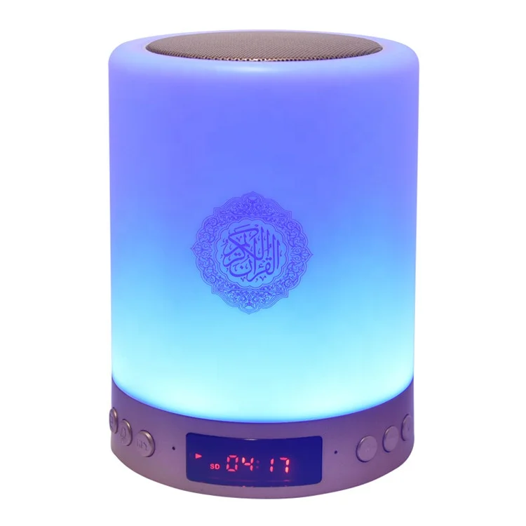 Portable Children Learning Quran AZAN Clock Touch Lamp 16 LED Light Quran Prayer Speaker