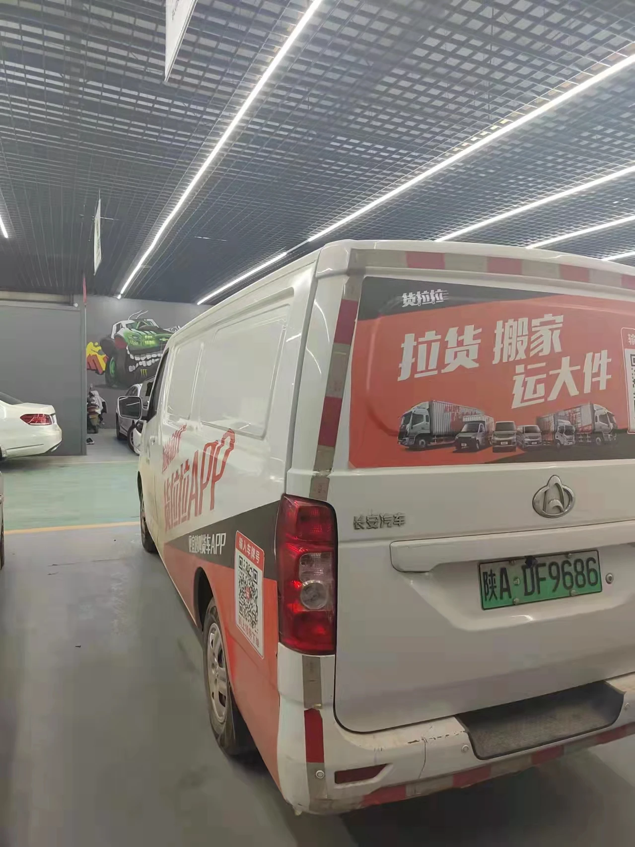 Б/у китайские электрогрузовики Changan Kaicheng