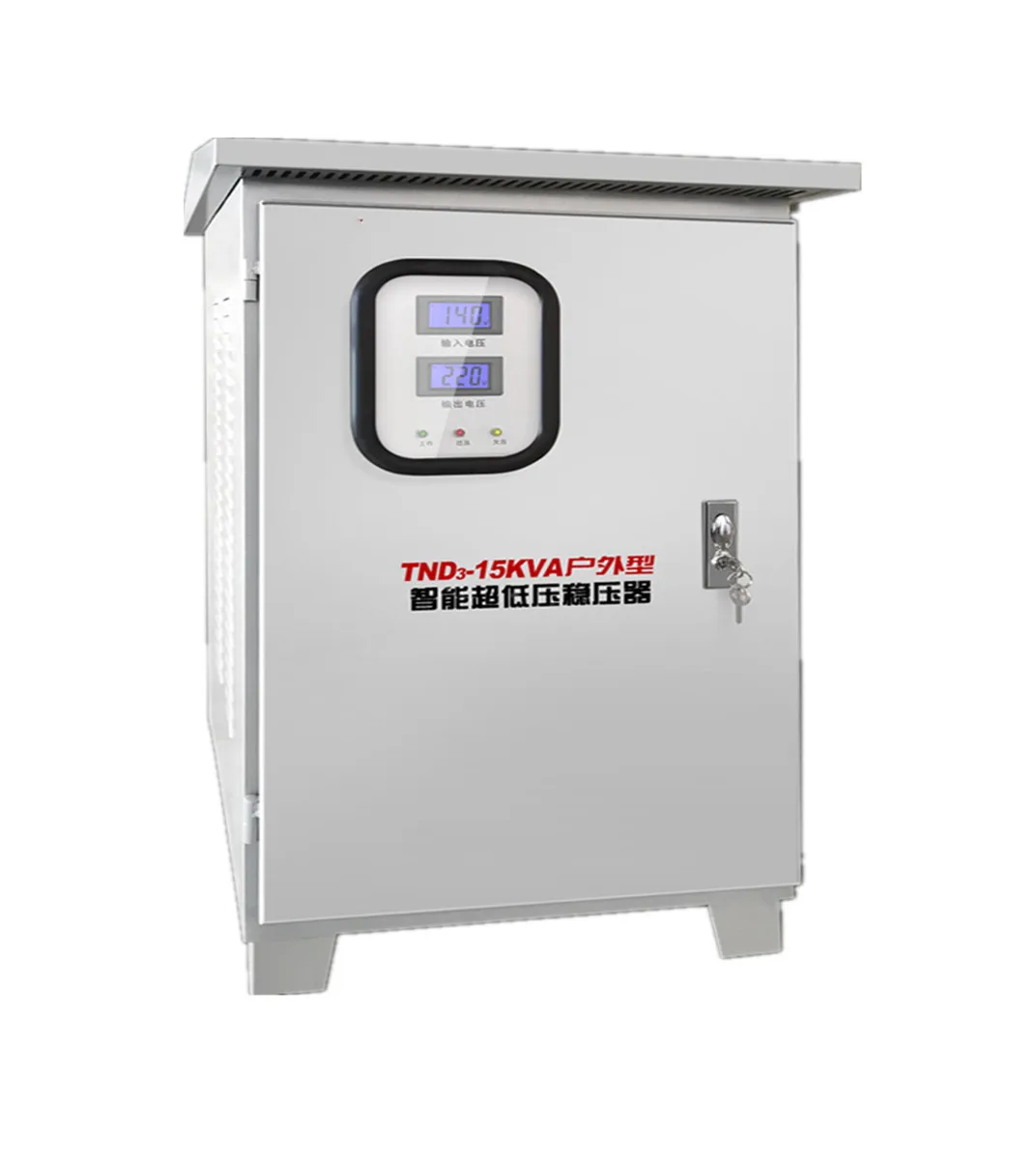 TND 380V to 220v 10kVA 15kVA 20kVA single phase Automatic Voltage Stabilizer AVR