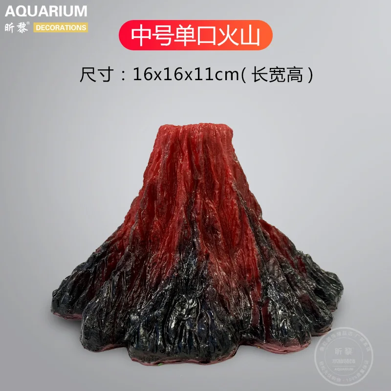 Resin Simulation Volcano Fish tank Decoration Ornament Aquarium Aerator Bubble Machine