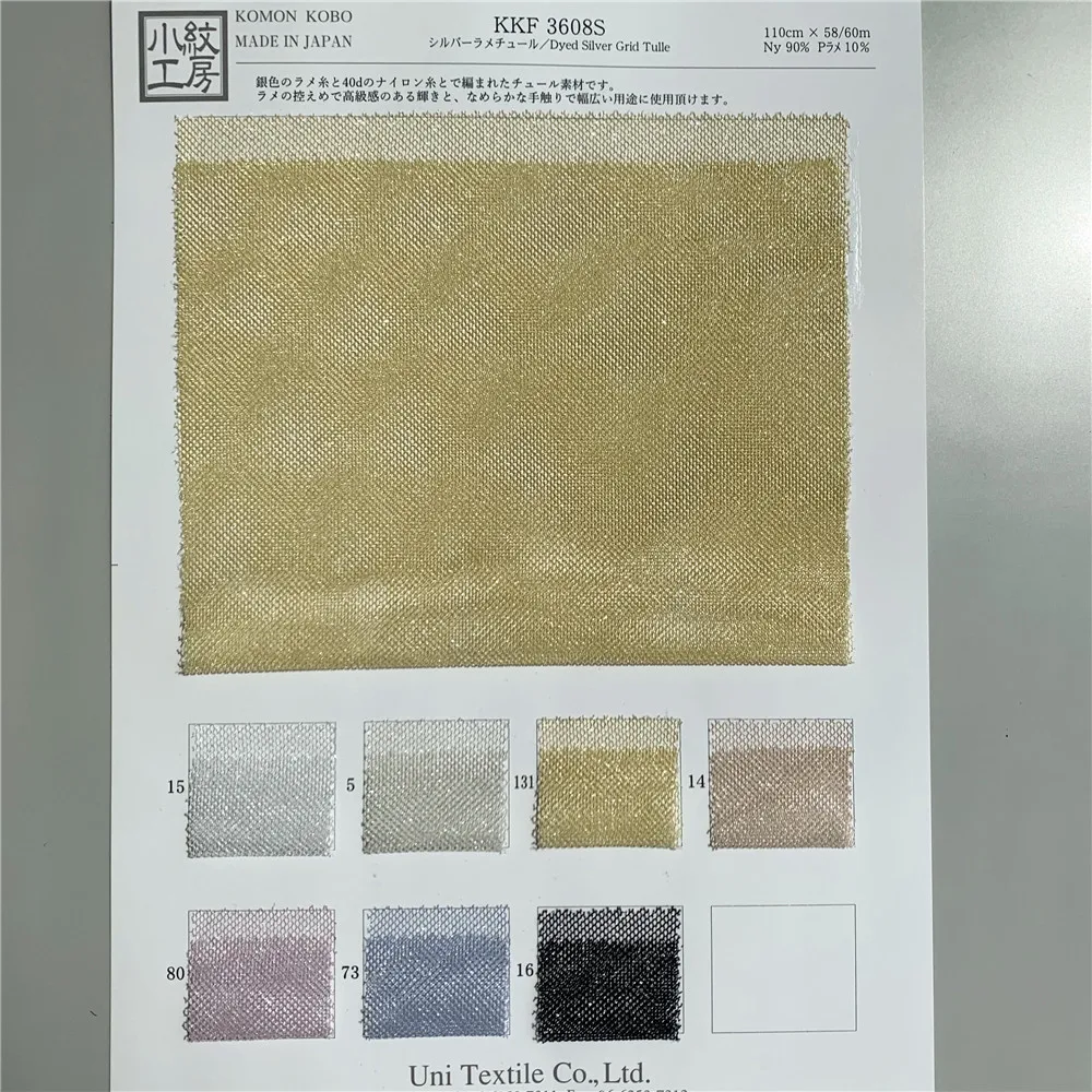 Hot-sale wholesale price polyester tulle nylon fabric KKF3608S