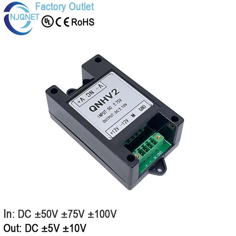 voltage transducer QNHV2 In 50V 75V 100V Out 5V 10V 20mA voltage sensor factory ac dc voltage and current sensor manufacture