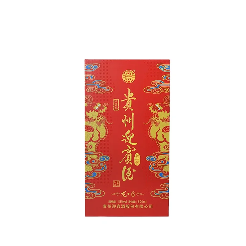 White Liquor Best Quality Bottled Baijiu Liquor Gift Boxes For Friends Gathering