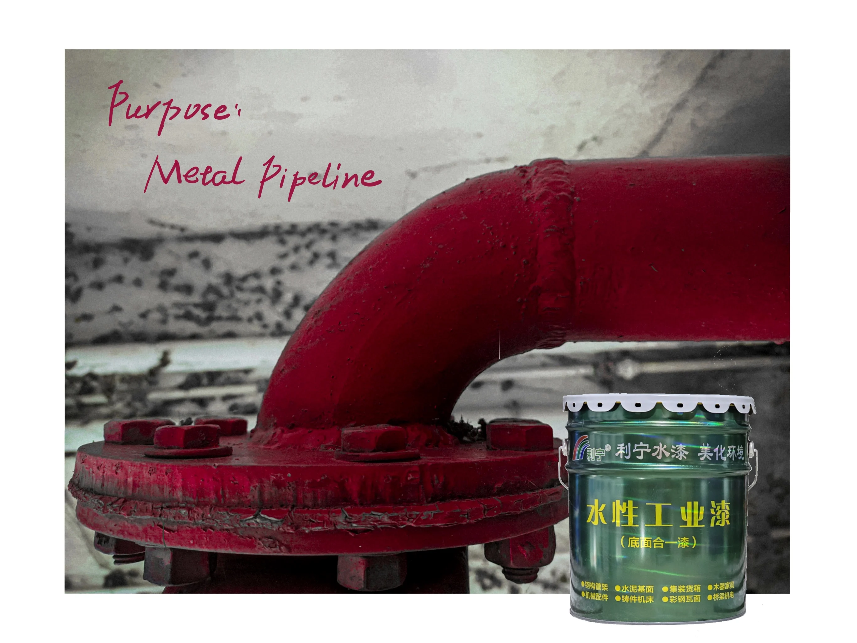 Best Waterborne Industrial Leak Proof Water-Based Dust-Proof Environmental Protection Industrial Paint