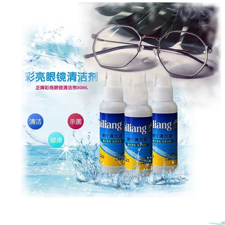 
liquid anti-static custom eye glasses eyeglass spectacles spray lens cleaner custom 