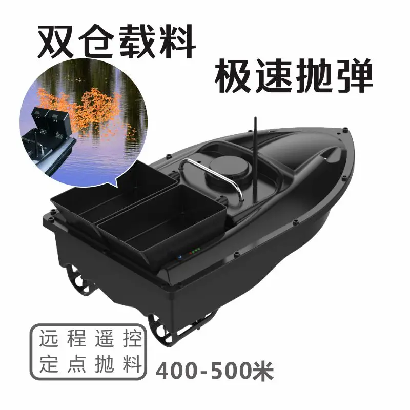 Fishing Bait Boat RC Boat Finder 1.5kgs Two Hopper 3 Alex Gyro Remote Control Fishing B