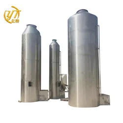 Factory high efficiency carbon activated media filter electrostatic precipitators wet air scrubber