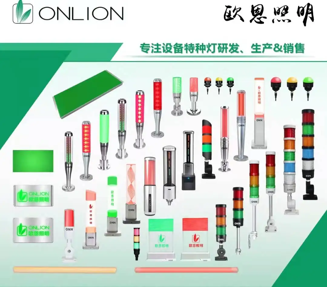 ONN-M4T 24v LED Signal Light / Machine Tower Warning Light RYG