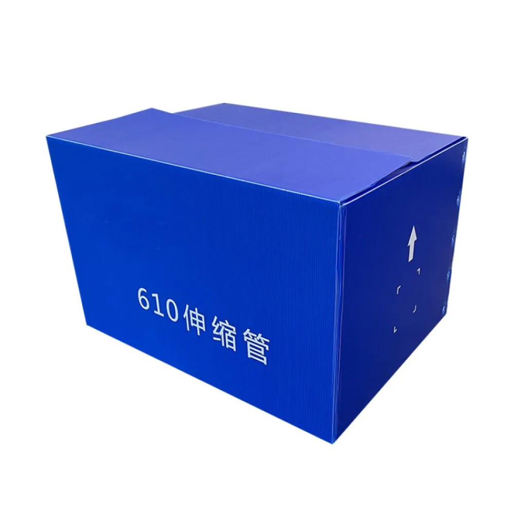 Manufacturer Customized PP Turnover Box Folding Recycling Waterproof Moisture proof Corrugated Box