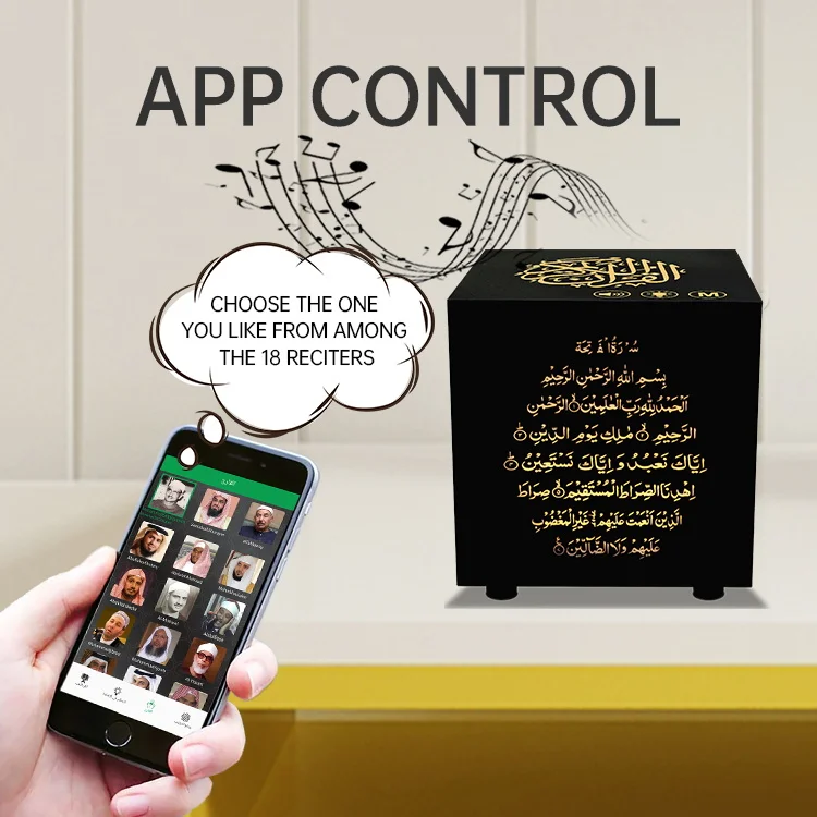 Islamic gift quran cube speaker lamp muslim prayer eid ramadan gift SQ805 quran speaker