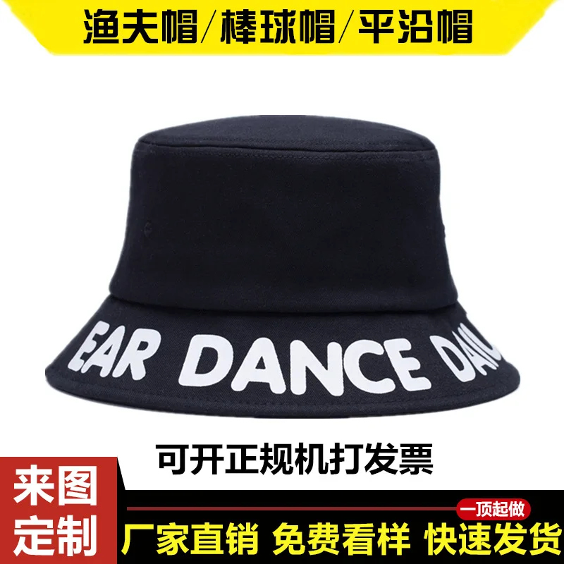 Cotton fisherman hat logo embroidery printed sunshade flat top hat advertisement parent-child children men and women sun protect